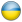 Curs BNR Hryvna ucraineana