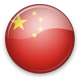 Renminbi-ul chinezesc